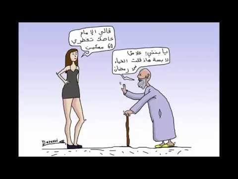 اشياء مضحكه جدا جدا - نكات وصور مضحكة جدا جدا 2883 3