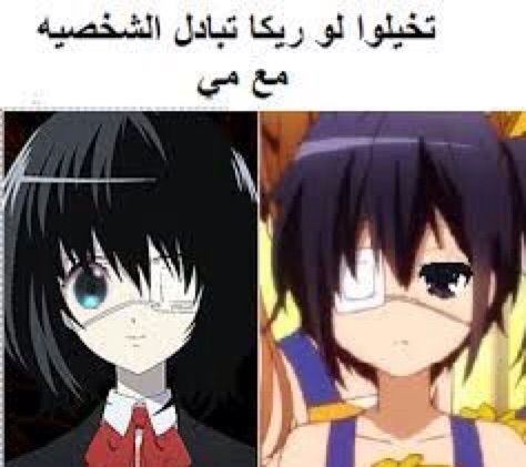 صور انمي مضحكة - اجمل صور انيمي مضحكة جدا 4178 2