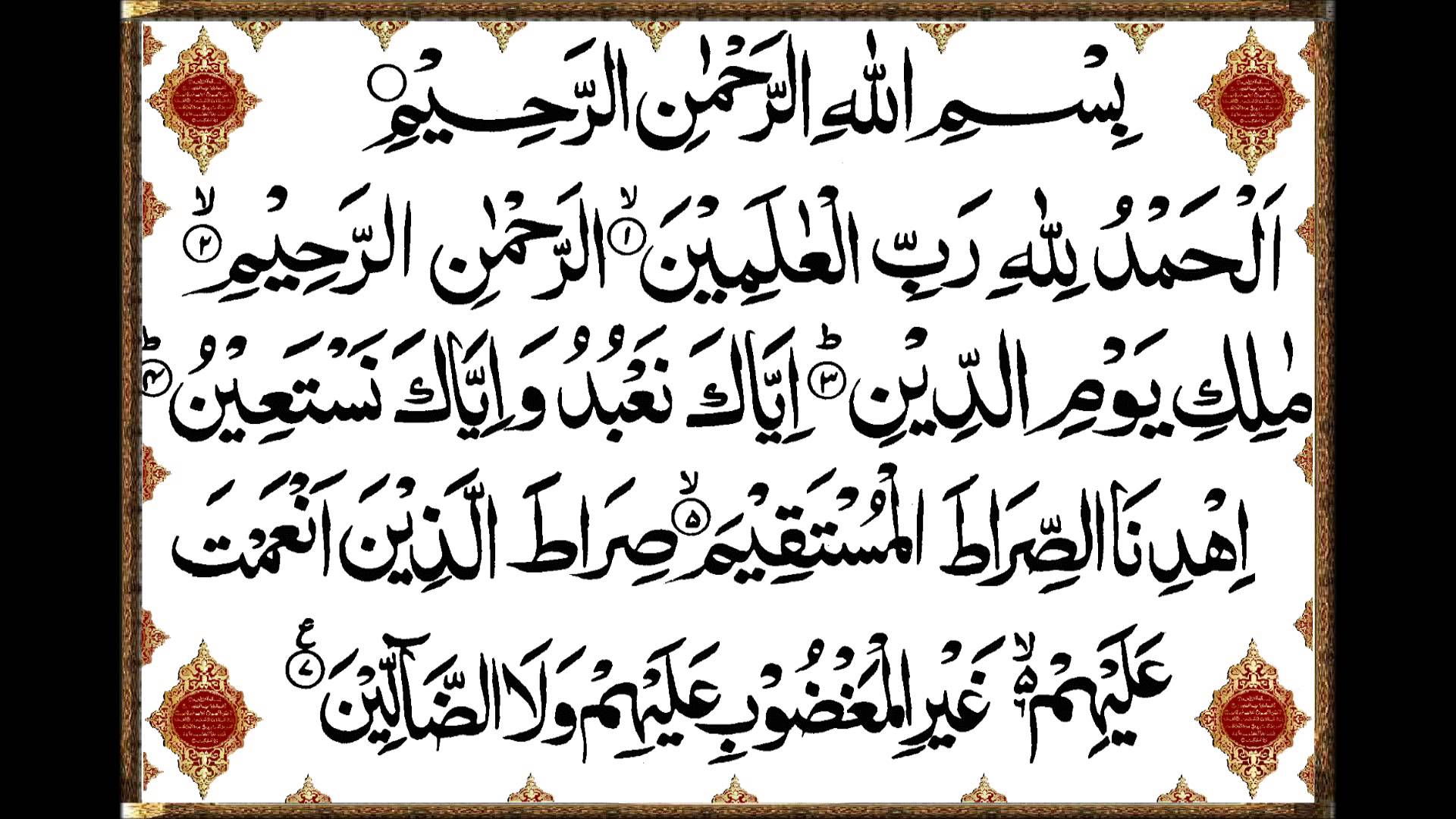 اية قرانية لجلب الحبيب والحب الشديد , شاهد سحر الايات القرانيه لرجوع وعشق الحبيب