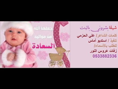 عبارة تهنئة مولود - اروع وارق واجمل عبارات التهنئة 14916 2