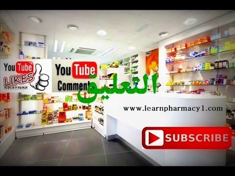 اسماء حبوب الضغط - العلاج من امراض الضغط العالى 16265 3