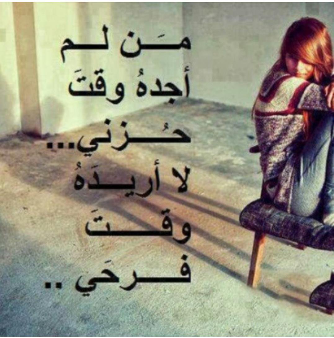 شعر حزين عن الحب 3167 6