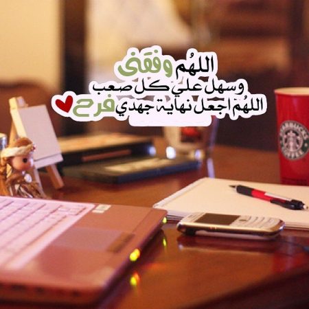 صور عن الاختبارات - احلى صور عن الاختبارات في حياتنا التعليمية 398