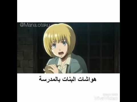 صور انمي مضحكة - اجمل صور انيمي مضحكة جدا 4178 13