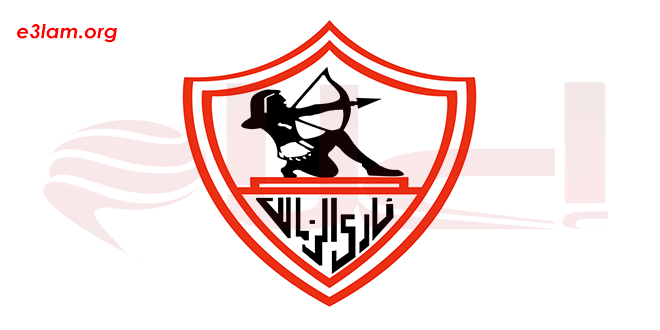 صور لنادي الزمالك , معلومات و صور رائعه عن النادي الزمالك المصري