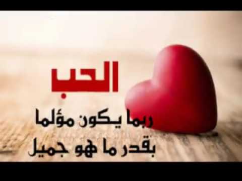 حب من طرف واحد 621 5