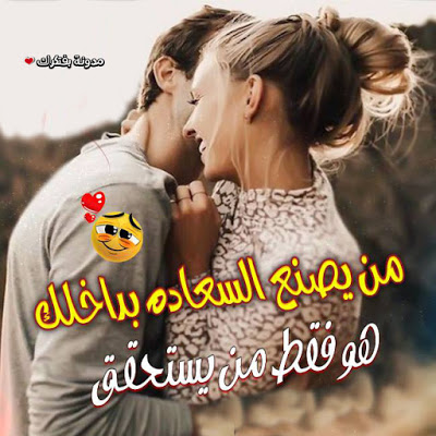 صور حلوه حب - اجمل صور عبارات الحب والغرام 4079 6