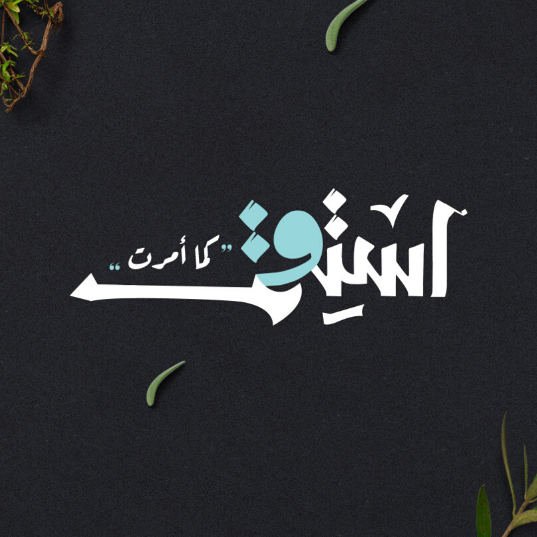 مواعظ دينية 6367