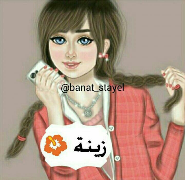 بنت كيوت - صور بنات جميله 1393 3