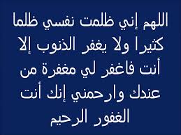 دعاء لنفسي - افضل دعاء للنفس 3584 9