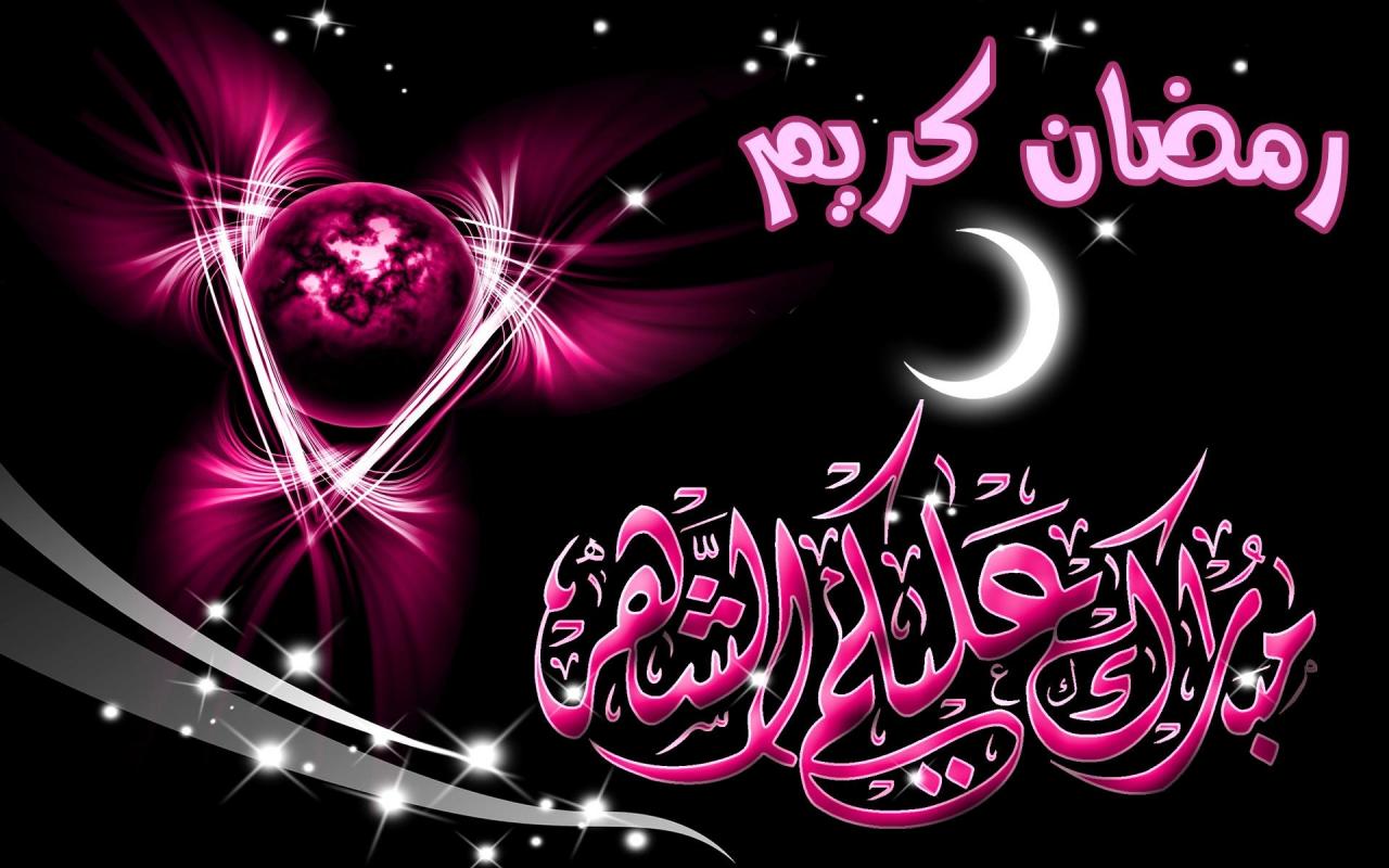 فانوس رمضان بالاسماء 4026 5