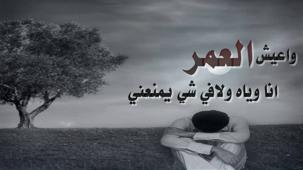 صور اشعار حلوه - مقاطع شعريه رائعه بالصور 2110 4