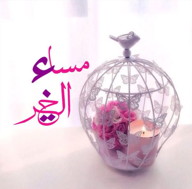 تويتر مساء - عبارات مسائية لتويتر 720 7