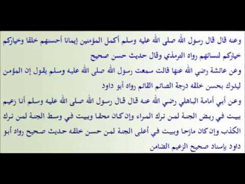 مقولات عن الاخلاق - اجمل واروع العبارات والكلام عن الاخلاق 15909 4