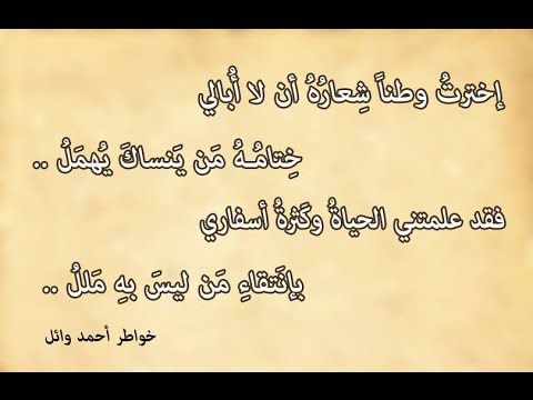 اجمل الاشعار الرومانسية - اروع العبارات الرومانيسية الرقيقة 15942 11