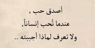 كلمات قصيرة معبرة - اقصر الكلمات واوجزها تعبيرا 4215 2