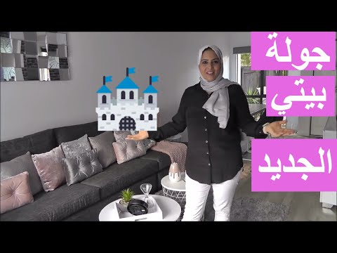 تنظيم البيت بافكار بسيطة مع هناء - اروع ديكورات مع هناء 15544 3