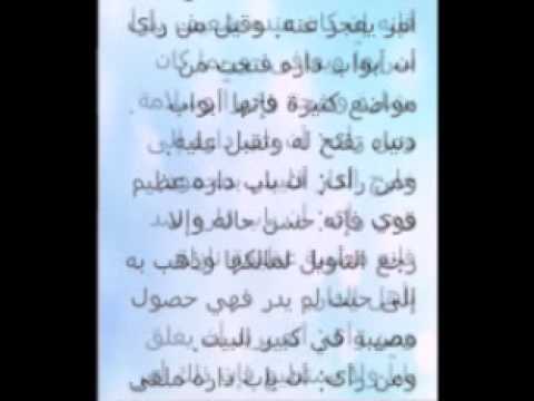 تفسير حلم الباب - الاحلام وتفسيرها وما يحدث فيها 16107 1