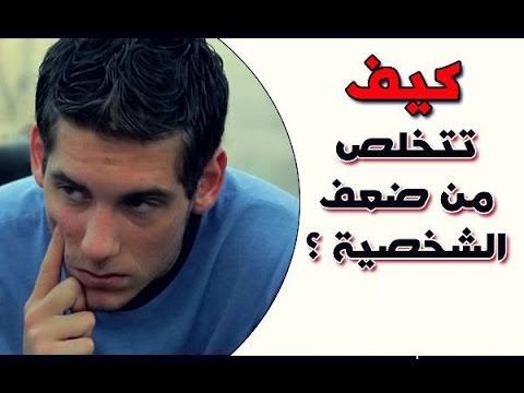 كيف اجعل الناس تحبني - اروع العبارات التى من الممكن ان تحب فيك الاخرين 14987 1