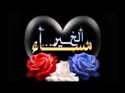 مساء الخير فيس - اجمل الصور والكلمات فى المساء 15956 3