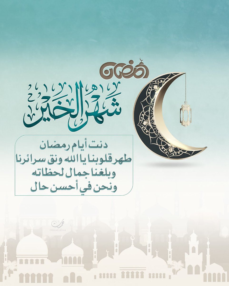 تهاني رمضان - اجمل عبارات التهانى برمضان 5898 8