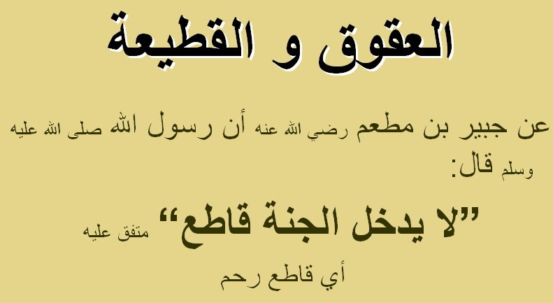 تعبير عن بر الوالدين - اجمل ماقيل عن بر الوالدين 3395 6