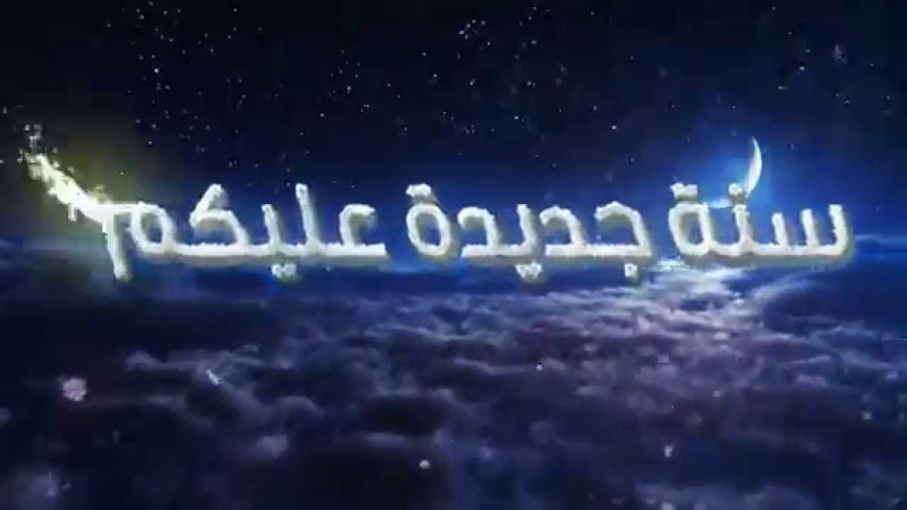 صور عن السنه الجديده - توبيكات الاحتفال بعام جديد 773 3