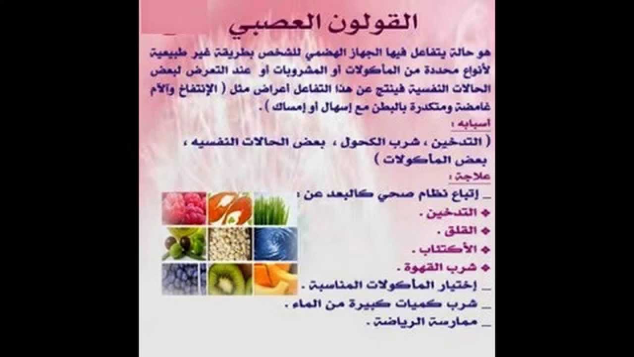 علاج الغازات - اسباب وطرق علاج الغازات 2735 1