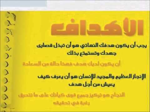 كلام عن النجاح في الدراسة - اجمل العبارات والكلمات فى النجاح والتفوق 15843 8