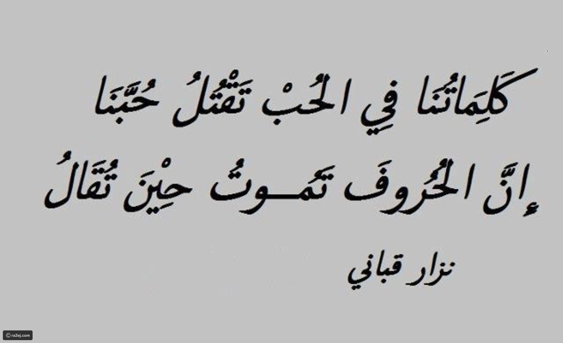 صور عن اللغة العربية , اجمل الكلمات والعبارات باللغه العربيه