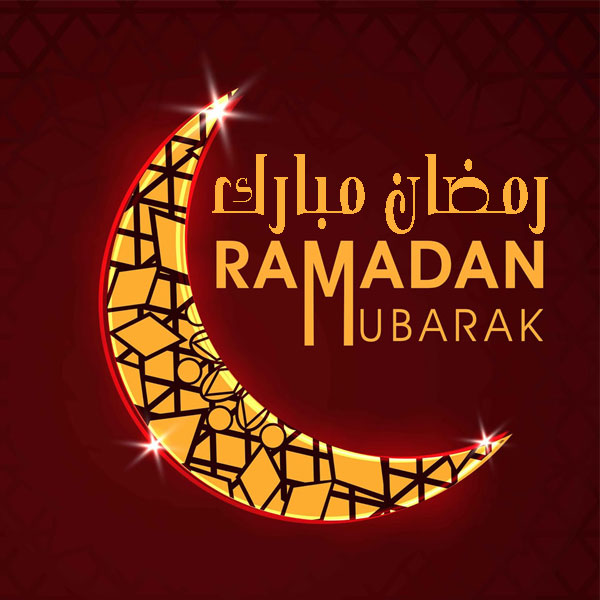 رمزيات رمضان - اجمل رمزيات رمضان 5477 5