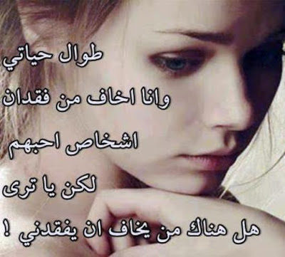 صور حزينه عن الحب - صور حب حزينه 5561