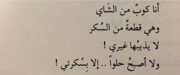 كلمات قصيرة معبرة - اقصر الكلمات واوجزها تعبيرا 4215 1