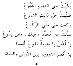 اجمل قصائد نزار قباني - مقتطفات رائعه لقصائد الحب لنزار 4797