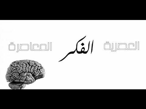 خصائص النص الحجاجي - اللغة العربية وفوائد النص الحجاجى 15817 2