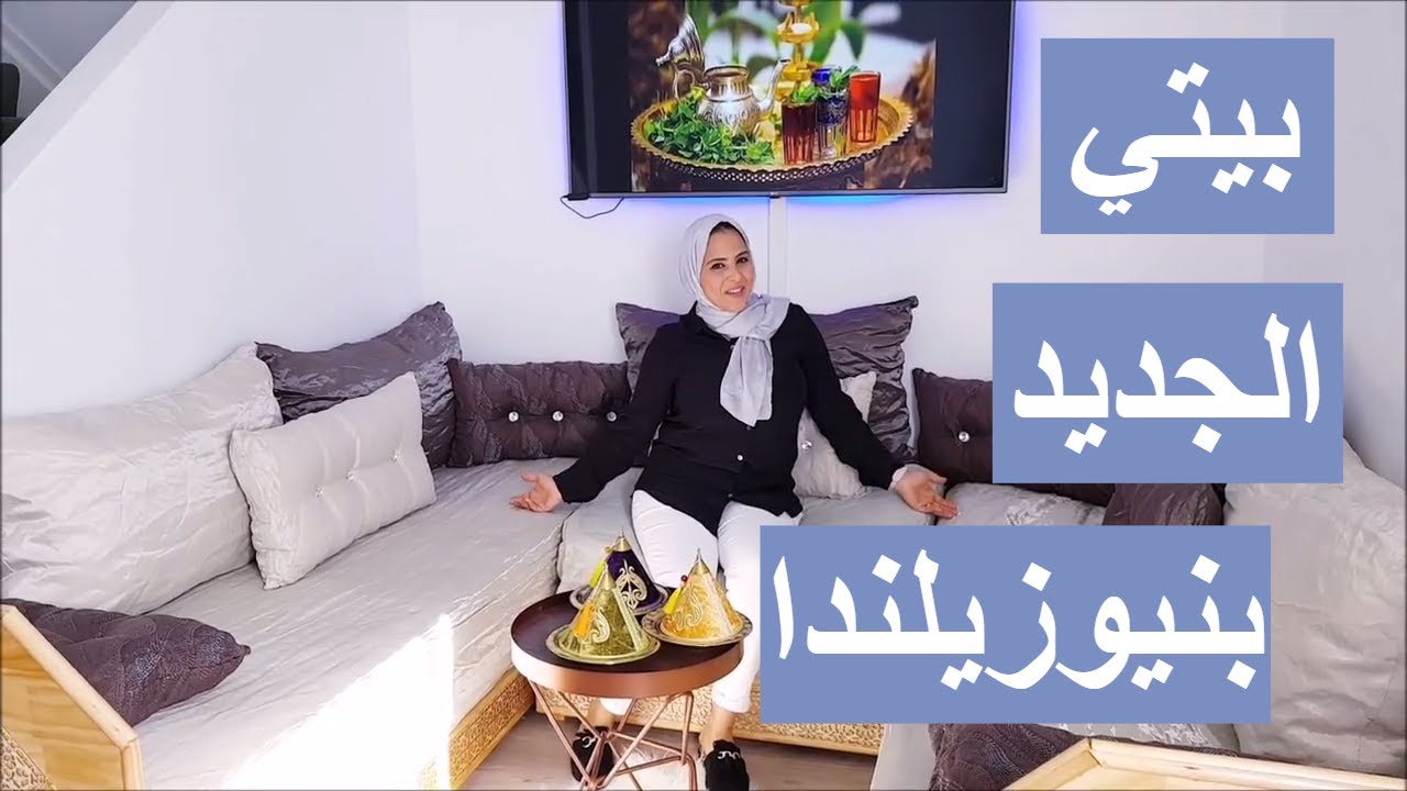 تنظيم البيت بافكار بسيطة مع هناء - اروع ديكورات مع هناء 15544 1