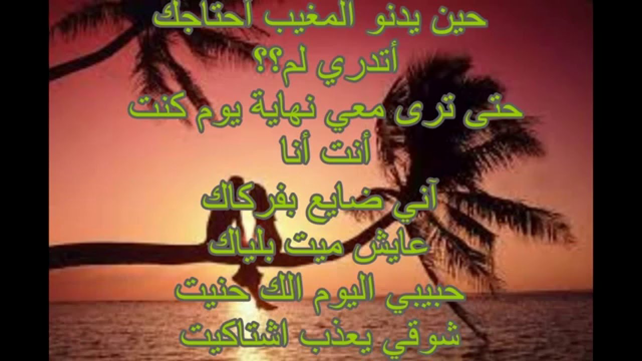 رسائل حب وعشق - مسجات غرام وعشق رائعه 2059 2