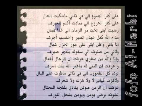 كلمات على كثر العيون - اجمل العيون وجمالها 16200 1