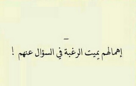 حبيبي مو رومانسي - ما هو الاحباط العاطفي 5239 5