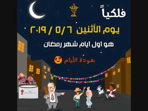 صور رمضان 2024 , اروع واجمل العبارات والكلام والصور عن رمضان