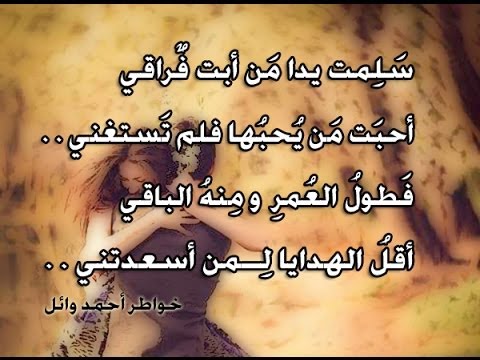 احلى شعر حب - اجمل اشعار الحب والغزل 3766 18