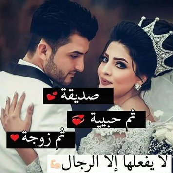 صور حب رومانسيه 2019 - صور للتعبير عن الحب والغرام 3864 28