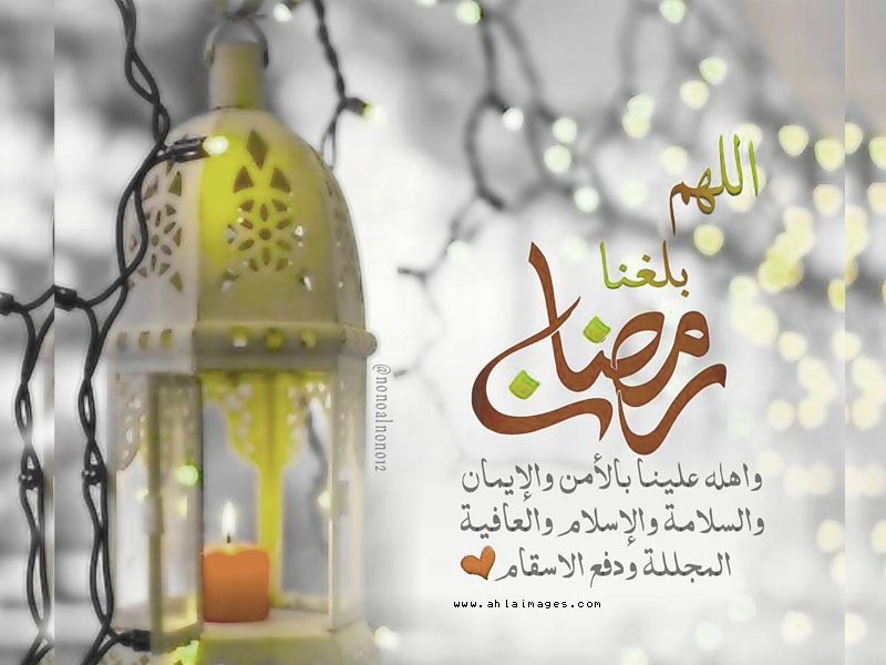 ادعية شهر رمضان , دعاء مستجاب فى ليالى رمضان