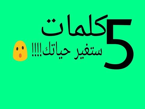 افضل الحكم القصيره - اروع الحكم والعبارات الجميلة الرقيقة 15996