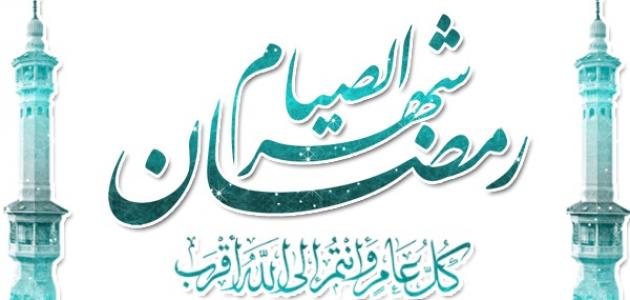 ادعيه رمضان جميله - ادعيه وتواشيح رمضانيه 5582 4