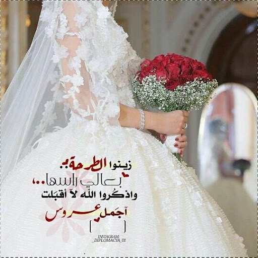 صور عروسة 2925 2