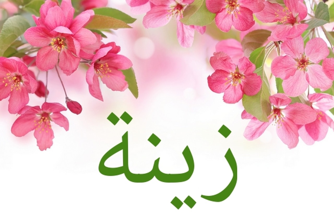 اجدد اسماء البنات - اسماء مواليد بنات جديده ومميزه 1862 3