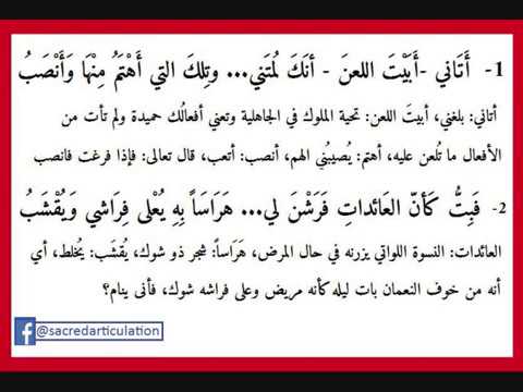 ماهي اغراض الشعر , اهمية الشعر الذى يقال والغرض منه