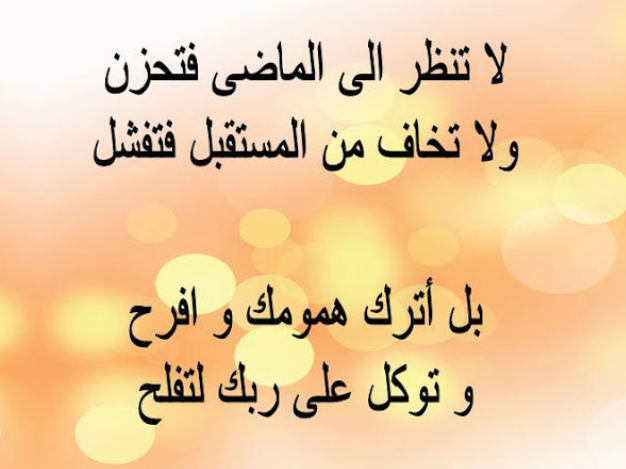 حالات واتس اب حكم - غير حالتك بحكمة جميلة للواتس اب 833