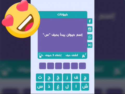 حيوانات بحرف س , اروع اسماء الحيوانات الاليفة بحرف السين